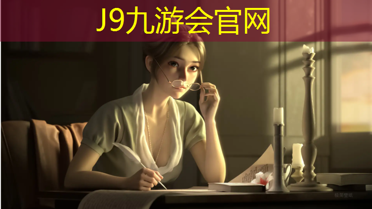 J9九游会官网：如何挂网球网球杆