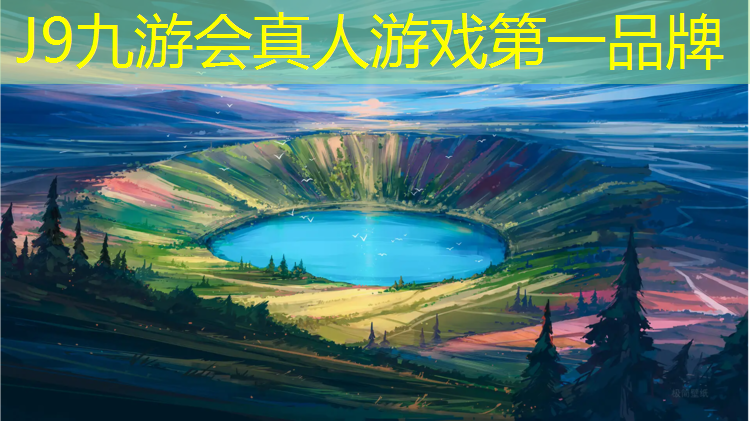 J9九游会官网登录入口：庄河塑胶跑道定制